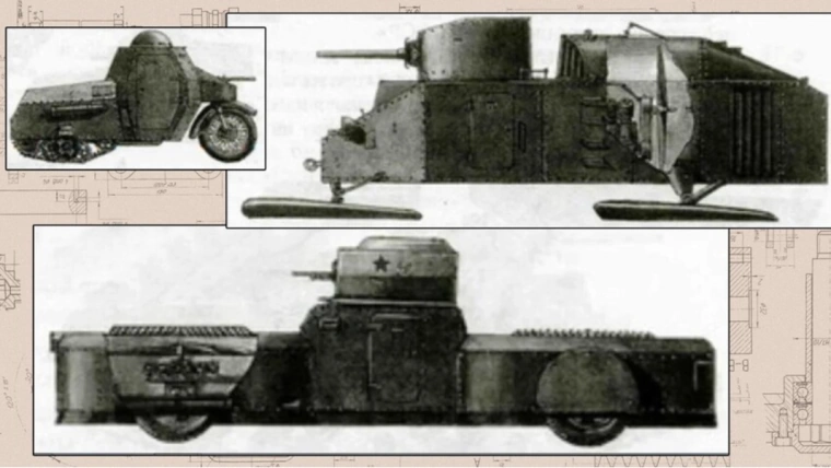 Три монструозные бронемашины не реализованные в СССР